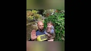 Осень!