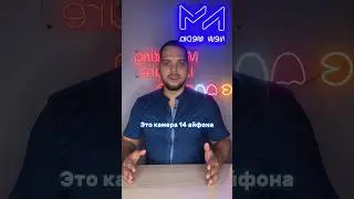 КАКОЙ КАМЕРОЙ ПОЛЬЗУЕШЬСЯ ТЫ? 😁 