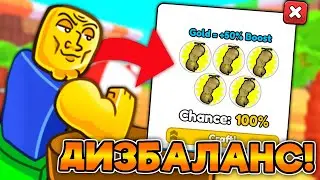 CRAFTED THE GLOVE OF THANOS IN UPDATE. FIERCE IMBALANCE IN THE ARM WRESTLE SIMULATOR!