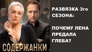 Сериал 