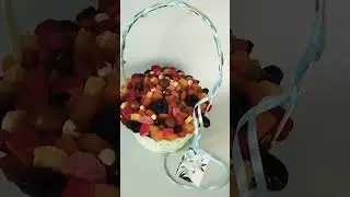 Корзинка с сухофруктами и орехами 🤤🤤🤤