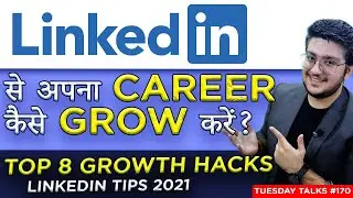 LinkedIN से अपना Career कैसे Grow करें? LinkedIN पर Network कैसे बनाएं? | LinkedIN Growth Tips 2021