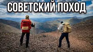 Горный Алтай в Советском стиле / сложный перевал Штатив / последствия паводка в тайге / часть 3