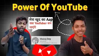 Banana Hai To YouTuber Bono 🔥 Power of YouTube 
