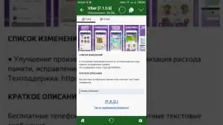 4 Июля 2017 г.