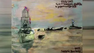 Γιώργος Βουτσής-Giorgos Voutsis:Οι μουσικοί μου καμβάδες My Musical Canvases: Πόλεμος - War