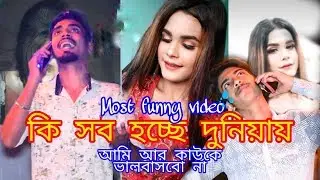 Monti Roy tiktok |  Sexiest Girl On TikTok  | most funny  video |The Bong Guy