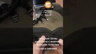 Trekking boots TREK TULWA with Kevlar insole and membrane