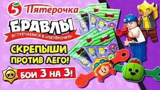 😱Эпические Brawl Stars из магазина 