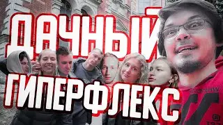 НАС НЕ ДОГНАЛИ! / Настоящий Рокнрольщик