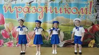 Песня Теплоходик