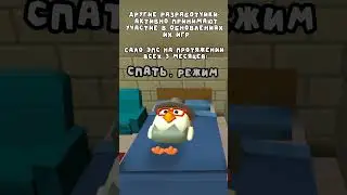 🫠вот такой наш разраб #zelaen #chickengun #чикенган #мем #koresh24k #memes #challoaps