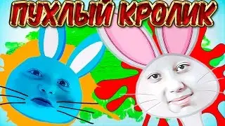 ЧЕЛЛЕНДЖ ПУХЛЫЙ КРОЛИК. ВКУСНЫЕ МАРШМЕЛЛОУ. СМЕШНОЙ ЧЕЛЛЕНДЖ 💋Дом Игрушек💋