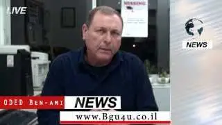 מבזק - מה קרה לגמל?