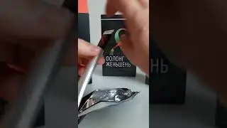 Чай в стиках РОЙБУШ С КАРАМЕЛЬЮ