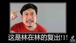 Я тебя найду клянусь 🥸 #тикток #tiktok #мемы #приколы #кринж #прикол #мем