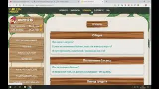 GOLDEN MINES Лучшая экономическая игра с выводом реальных ДЕНЕГ 2020