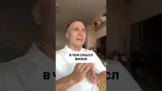Смысл