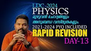 LDC -2024/RAPID REVISION DAY -13/1CLICK PSC#psc #ldc #revision#chemistry #chemistrynotes