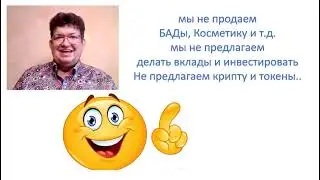 #Дари_Получай!   Только сама суть сообщества  4 минуты