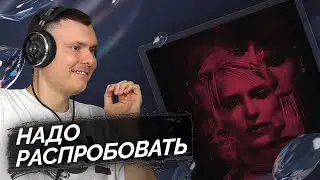 rizza - uroboros | Реакция и разбор