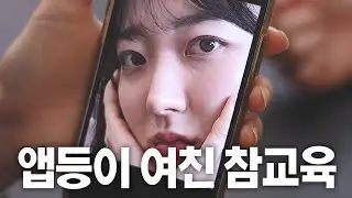 사진찍을 때, 아이폰 VS 갤럭시