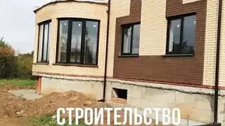 Строительство домов под ключ!