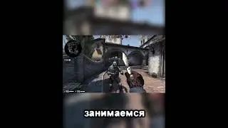 Нас пригласили в Na`Vi! #shorts #csgo #бумыч
