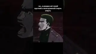 я плакала 