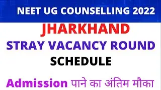 Jharkhand Stray Vacancy Round Schedule for MBBS, BDS, BHMS....