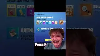 EPIC GAMES УБРАЛИ БЕСПЛАТНЫЕ В-БАКСЫ В ФОРТНАЙТ! 