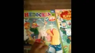 НЕПОСЕДА + 3/9 ЦАРСТВО 5 ВЫПУСКИ