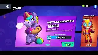 ОТКРЫВАЮ НАГРАДЫ БП