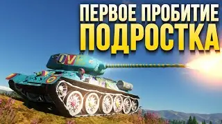 ❤MK.IX Valentine — первое пробитие в «War Thunder»