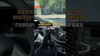 Знали об этом? 🤔