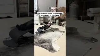 А как вы укладывали ребёнка?