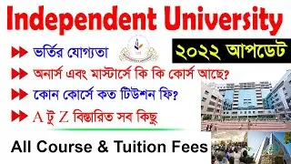 Independent University, Bangladesh All Course & Tuition Fees 2022 | Admission Info | Total Cost