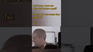 #видеомем