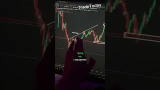 Как заработать на ТРЕЙДИНГЕ 136$ за 4 минуты? 