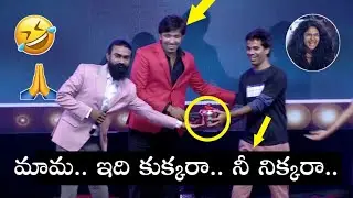 Cash anudeep hilarious comedy at Jathi ratnalu success meet | Naveen polishetty | Belikebro