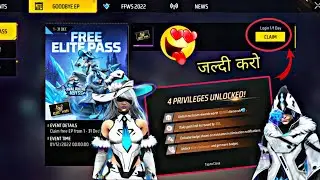 December Elite Pass Free Fire 2022 🤯 | New Elite Pass Season 55 | Claim Free Elite in Free Fire Max