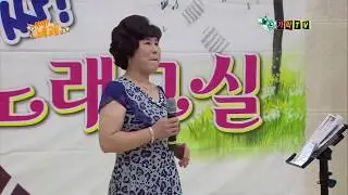 아싸노래교실_가수 문연주-도련님(배우기/회원:조영이)_방영_가락TV(카카오톡)_수원시 팔달노인복지관-강사 송봉수편_제작:웅엔터테인먼트 대표 이상웅
