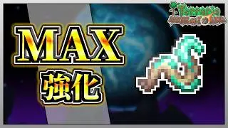 [Terraria 1.4.5] I tried to strengthen the new weapon 
