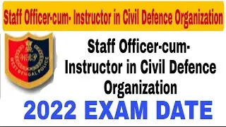 Staff Officer-cum-Instructor in Civil Defence Organization 2022 exam date