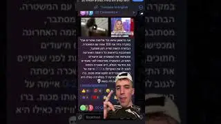 היא שיקרה לכל הערוצים בטלוויזיה ואז יצאה האמת