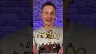Это 79-ый, дедка😉Культовые сериалы в твой год