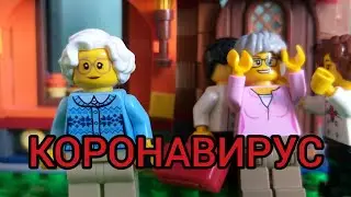 БАБА НИНА И КОРОНАВИРУС