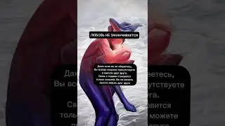 Близнецовые пламена - 15 признаков Божественной любви #астрология #отношения #близнецовыепламена