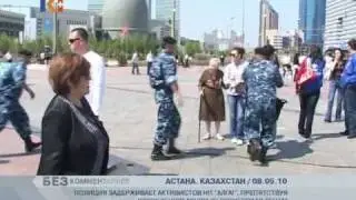 Задержание активистов НП АЛГА - Без Комментариев 08.05.10