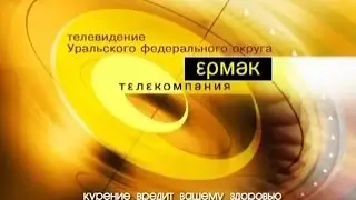 Для тех, кто помнит. УОТК 